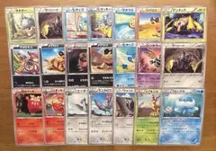ポケモンカード 大量 まとめ売り 166枚セット BW まとめ売り ポケモンカード 大量 まとめ売り 166枚セット BW まとめ売り - メルカリ