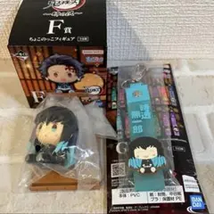 一番くじ 鬼滅の刃〜姉の仇〜 F賞 G賞 時透無一郎 セット