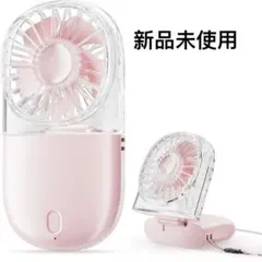 プリン様専用　【超軽量•折りたたみ】 ハンディファン 携帯扇風機 首掛け 静音