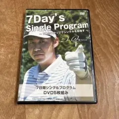 7Day's Single Program 5枚組 DVD 小原 大二郎 2026年最新】小原大二郎の人気アイテム - メルカリ