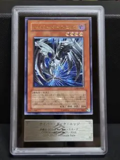 PSA10】遊戯王 レリーフ サイバー・バリア・ドラゴン - メルカリ