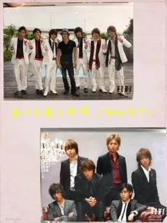 NEWS(6人) コンサートグッズ 4枚写真セット