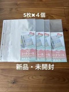 シートシールコレクションリフィール シール帳 セリアシール収納
