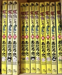 花平バズーカ 全10巻セット 永井豪 小池一夫 - メルカリ