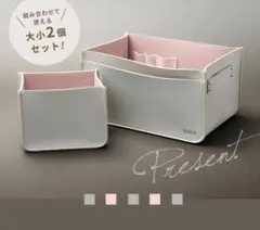 ハーバー　HABA コスメストッカー　メイクポーチ　大小セットのサムネイル
