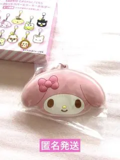 マイメロディ シークレットラバーミラーキーホルダー