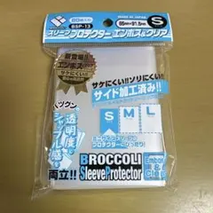 ブロッコリー スリーブプロテクター エンボス＆クリア S