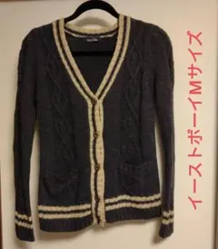 イーストボーイ カーディガン Mサイズ