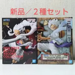 【新品】ワンピース　グランドラインシリーズEX＆バトルレコードコレクション　ニカ