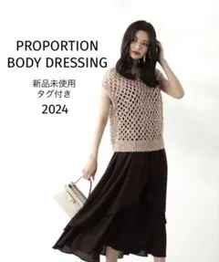 PROPORTION BODY DRESSING★ロングワンピース
