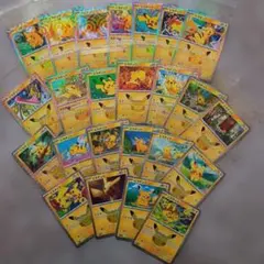 ポケモンカード ピカチュウ 24種類