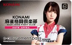 2026年最新】麻雀格闘倶楽部 PASS E-AMUSEMENTの人気アイテム - メルカリ