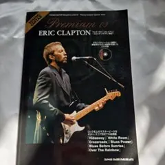 ヤング・ギター プレミアム エリック・クラプトン奏法 CD付シンコーミュージック