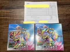 バトルパートナーズ　2box シュリンク付　プロモ未開封付初回生産版