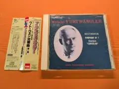 2025年最新】フルトヴェングラーの人気アイテム - メルカリ