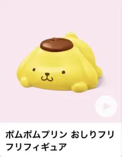 新品☆マクドナルド ハッピーセット☆サンリオキャラクターズ第1弾