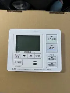 2026年最新】brc030の人気アイテム - メルカリ