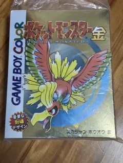 2026年最新】ポケモン スカジャン ホウオウの人気アイテム - メルカリ