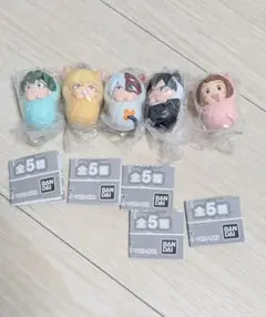 僕のヒーローアカデミア おくるみマスコットチャーム 全5種セット