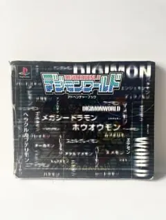デジモンワールド アドベンチャーブック 公式攻略本