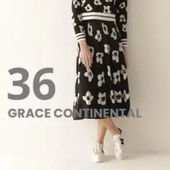 GRACE CONTINENTAL フラワーニットジャガードスカート