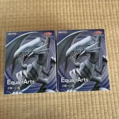 遊戯王　Equal Arts 青眼の白龍　2個セット