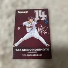 2025年最新】則本昂大 サインの人気アイテム - メルカリ