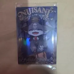 にじさんじウエハース2 でびでびでびる さん