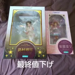 未開封 アイドルマスターフィギュア 島村卯月 二点セット
