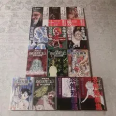 真・女神転生 カーン 全巻セット 1-9巻 柳澤明 - メルカリ