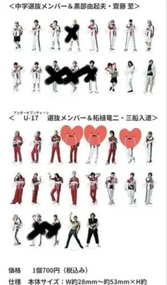 seventeen svt 2018 イルコン　トレカ　軍服　コンプリート 全員 seventeen svt 2018 イルコン トレカ 軍服 コンプリート 全員 - メルカリ