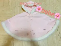 BeBe ポンチョ ケープ