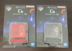 【未開封】一番くじ 機動戦士ガンダム C賞 エフェクトーン 2点セット