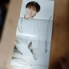 King & Princeの永瀬廉さんの雑誌付録両面ピンナップ(週刊女性)