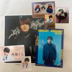 なにわ男子 KAMIGATABOYZ 西畑大吾 セット