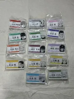 呪術廻戦 名札アクリルバッジコレクション