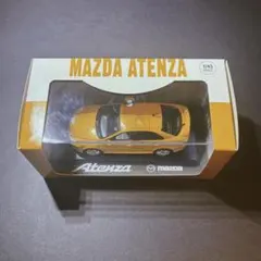 MAZDA マツダ 非売品 ミニカー 1/43 ATENZA(アテンザ)のサムネイル
