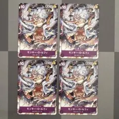 ワンピースカード　モンキー・D・ルフィ　4枚セット　P-041 来場者特典