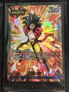 2026年最新】リーダーパラレル ゴジータの人気アイテム - メルカリ