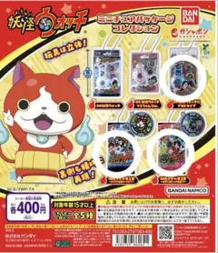 2025年最新】妖怪メダル パックの人気アイテム - メルカリ