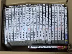 十字架のろくにん 漫画 23巻まで