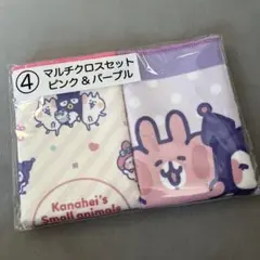 カナヘイ　サンリオ　マルチクロス　布巾