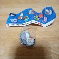 くら寿司　ビッくらポン　BT21 オリジナルラバーマスコット　VAN