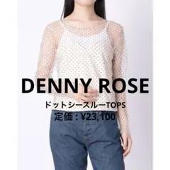 DENNY ROSE デニーローズ ドットシースルーTOPS （MULTI）のサムネイル