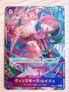 2025年最新】レイジュ スリーブの人気アイテム - メルカリ