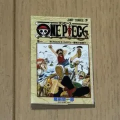 豆ガシャ本 「週刊少年ジャンプ ジャンプコミックスコレクション」ワンピース