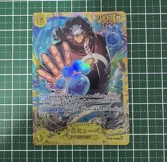 ONE PIECE カードゲーム バーソロミュー・くま SEC