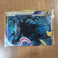 ポケモンカード ダークライ&クレセリアLEGEND 151/103