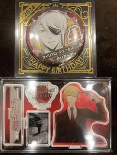 憂国のモリアーティ　ウィリアム・ジェームズ・モリアーティ BD 2024