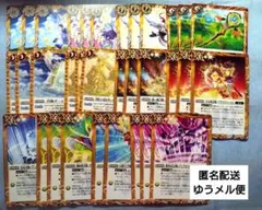 匿名配送　バトスピ　パルムデッキパーツ 33枚